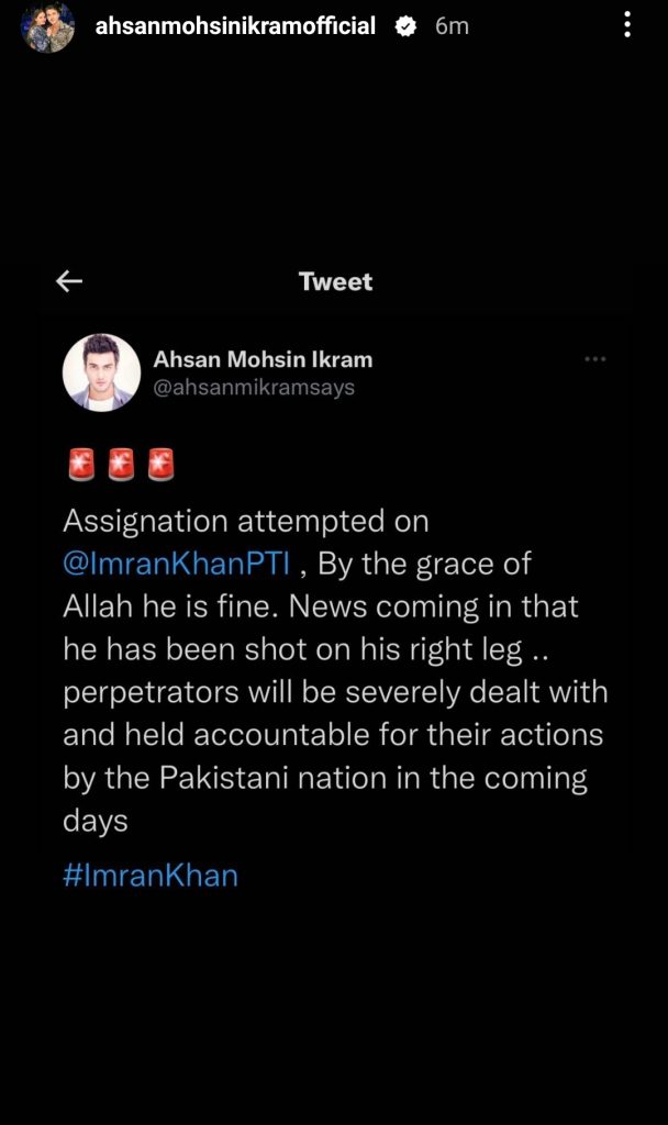 Celebrities Extend Prayers For Imran Khan