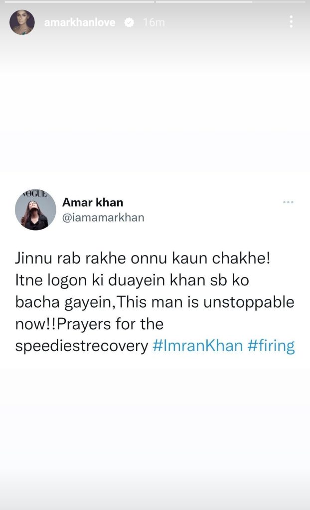 Celebrities Extend Prayers For Imran Khan