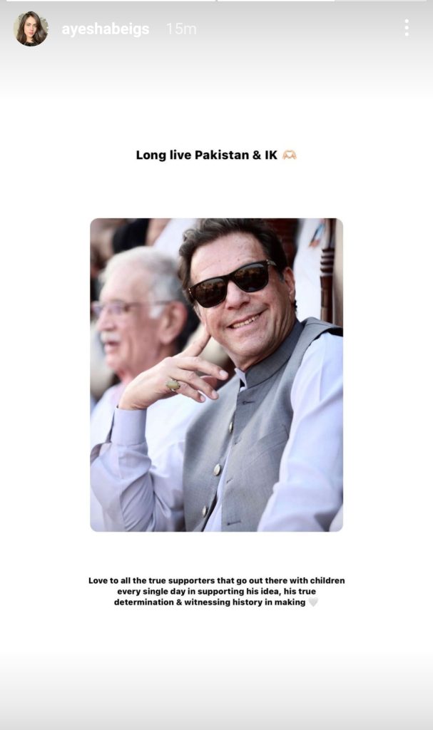 Celebrities Extend Prayers For Imran Khan