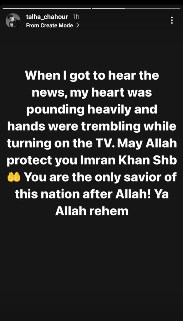 Celebrities prayed for Imran Khan.