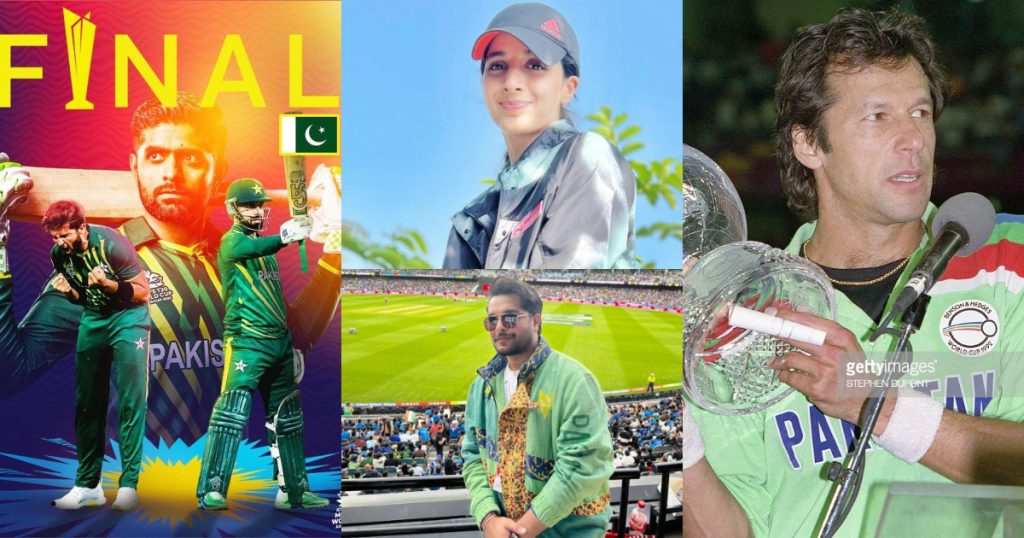 Nation Overjoyed As Pakistan Gets Into The Final Of T20 World Cup