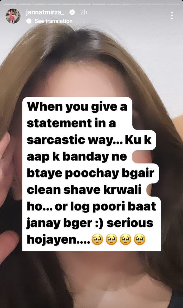 Public Criticism on Jannat Mirza's Break Up Publicity Stunt