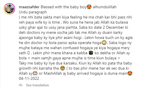 Vlogger Maaz Safder Blessed With A Baby Boy