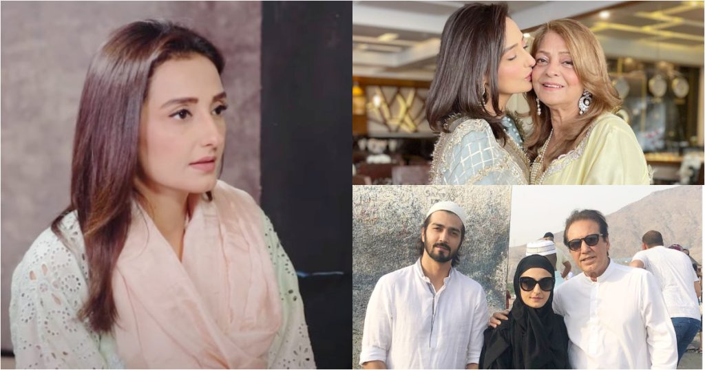 Problems Faced By Momal Sheikh While Growing Up Due To Father's Absence