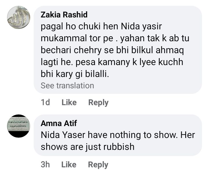 Syed Ali Haider Criticizes Nida Yasir For Promoting Dil Ye Pukare Aaja Girl