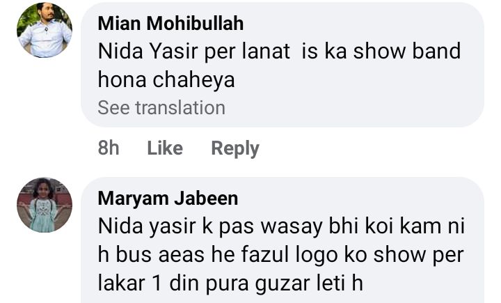 Syed Ali Haider Criticizes Nida Yasir For Promoting Dil Ye Pukare Aaja Girl