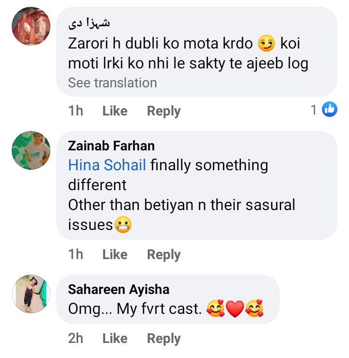 Sanam Jung's Latest Drama Pyari Mona Tackles Body Shaming