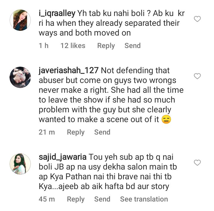 Rabia Anum Shares Details About Leaving The Show