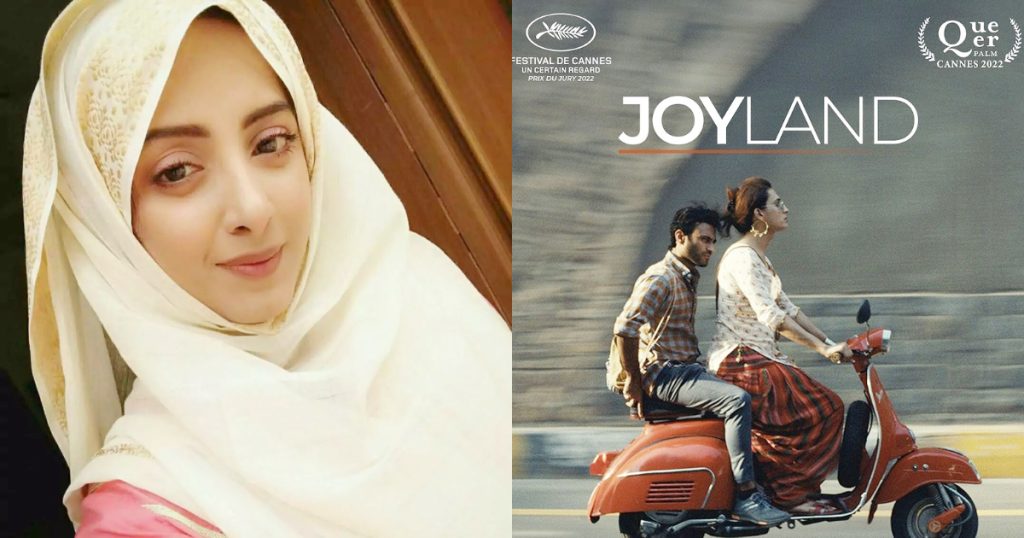 Sanam Chaudhry Wants People Supporting Joyland To Strive For Allah's Blessings