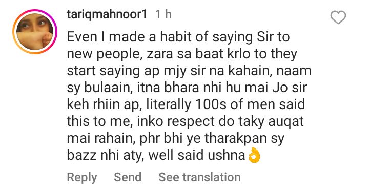 Ushna Shah Reveals Why She Calls Industry People Bhai