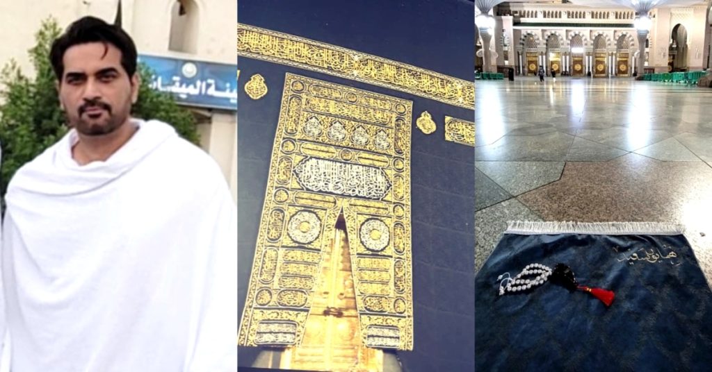 Humayun Saeed In Saudi Arabia for Umrah - Pictures