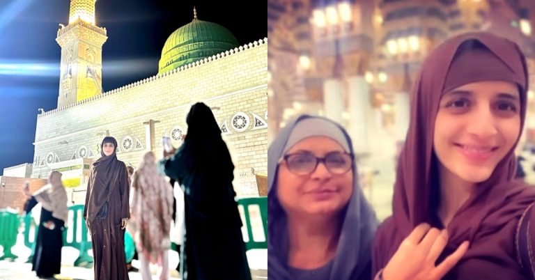 Mawra Hocane Shares Pictures From Madina, Saudi Arabia