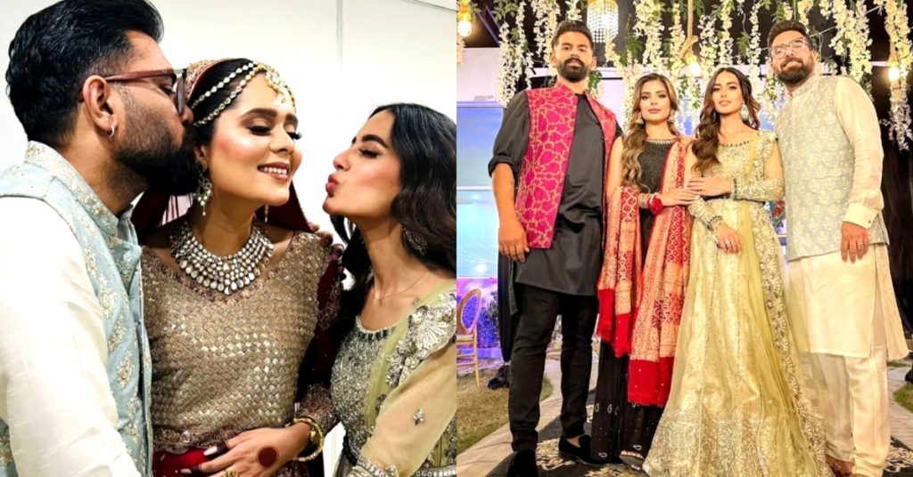 Iqra Aziz & Yasir Hussain Pictures From Family Wedding