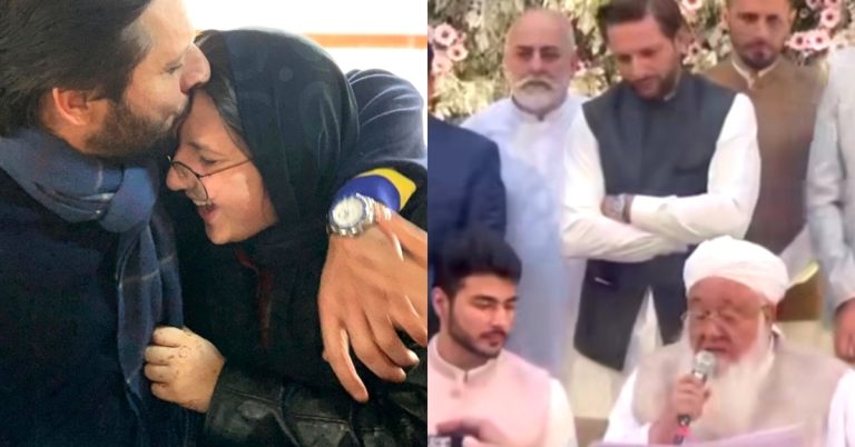 Shahid Afridi Daughter Aqsa’s Nikah Video