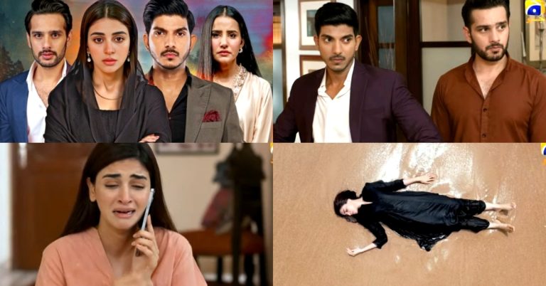 Siyani Drama Last Episode Public Reaction