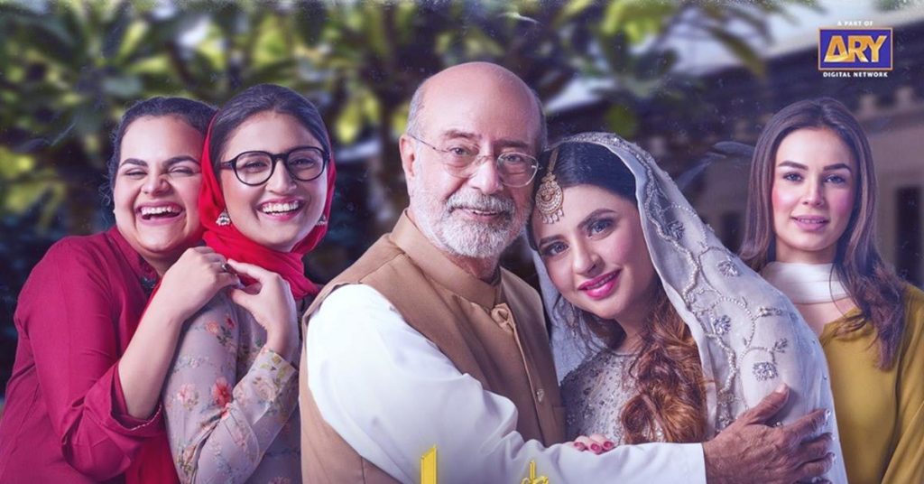 Faiq From Betiyaan- Pictures With Wife And Daughter