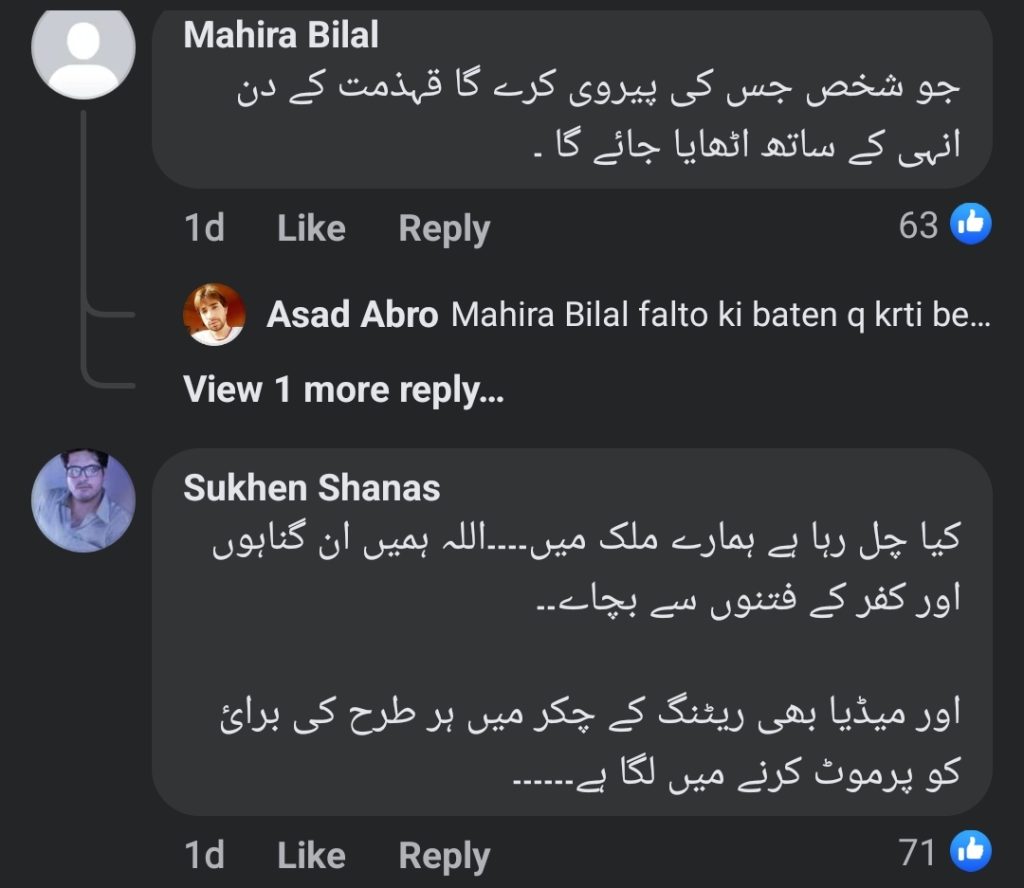 Public Reacts to Pakistani Chef’s Halal Version of Beer