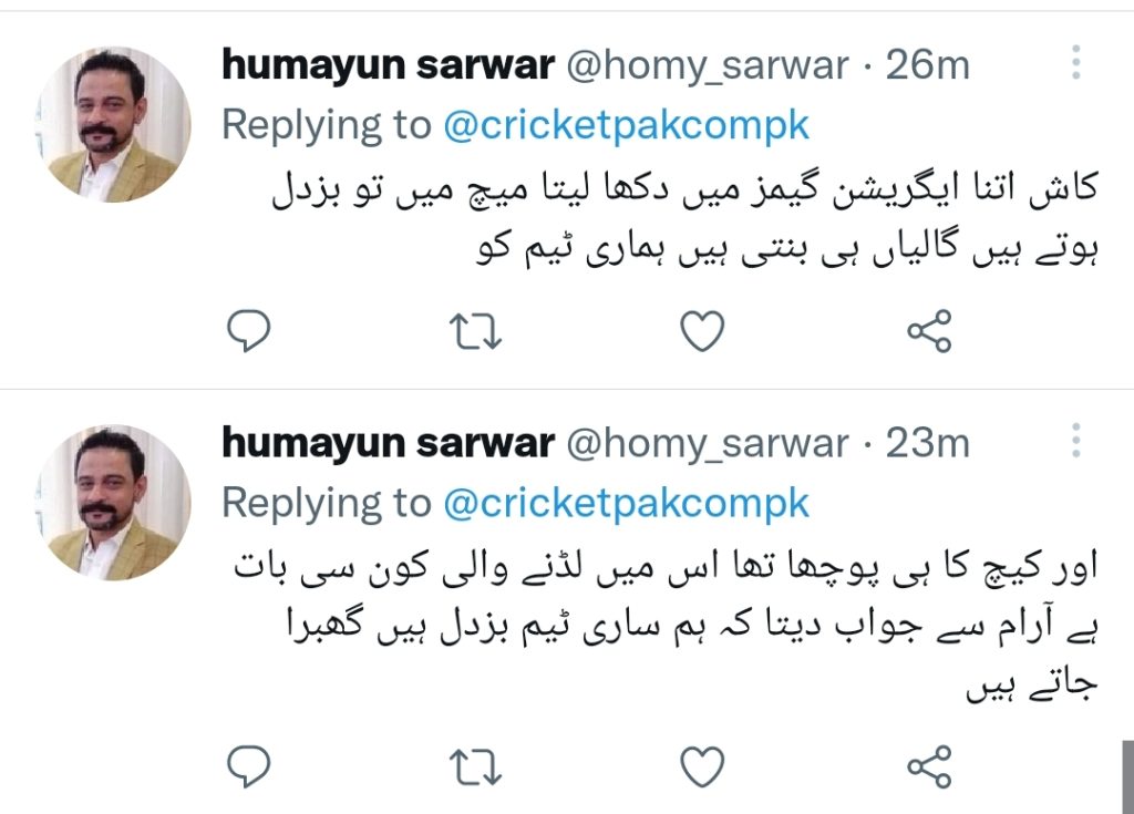 Hassan Ali Angrily Responds To Crowd Misbehaved With Him