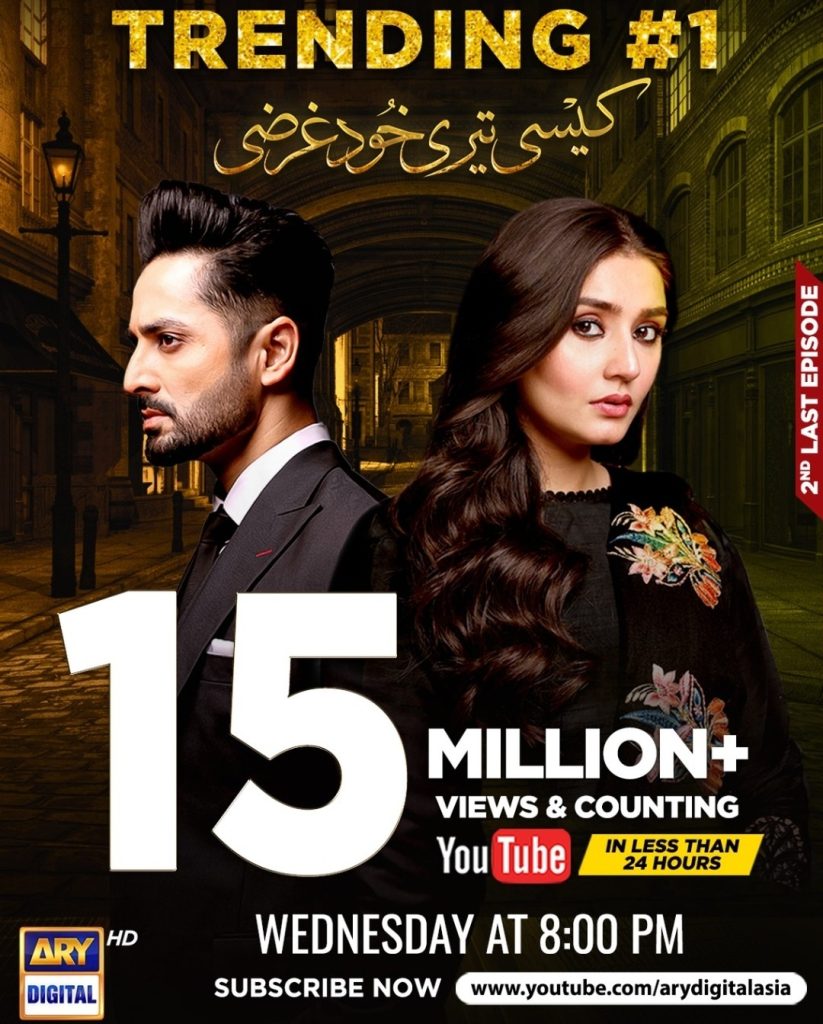 Highest Rated Pakistani Dramas in 2022