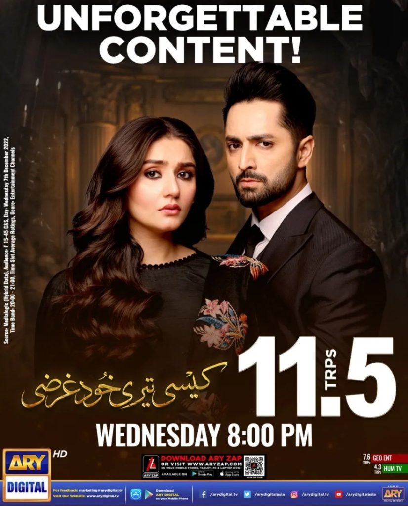 Pakistani on sale dramas website