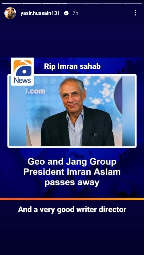 Pakistani Celebrities Extend Condolences On Death Of Geo TV President Imran Aslam