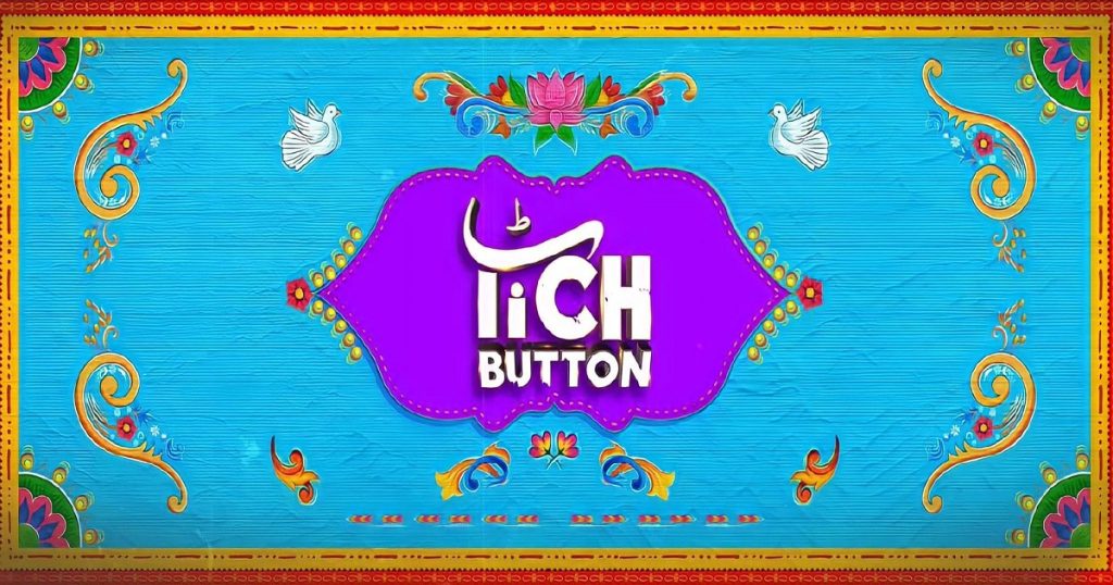 Tich Button – Movie Review