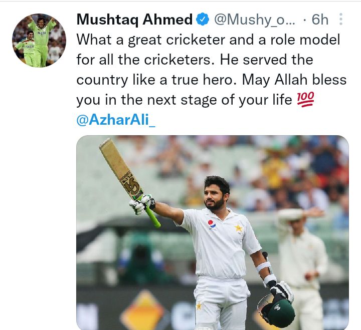 Former Test Captain Azhar Ali Gets Emotional While Announcing Retirement