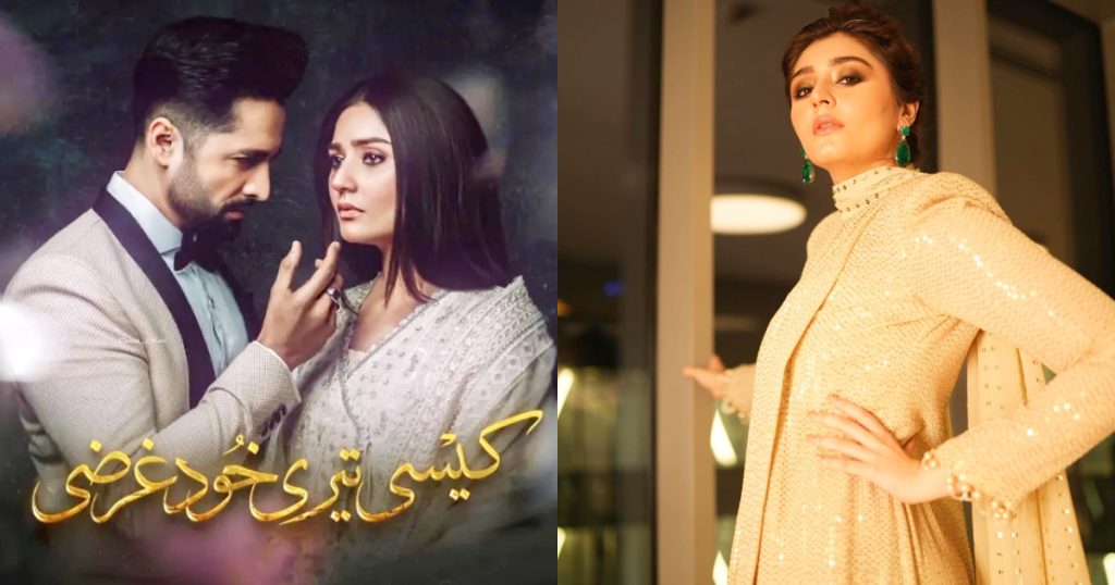 How Danish Taimoor Knew Kaisi Teri Khudgarzi Will Be A Hit