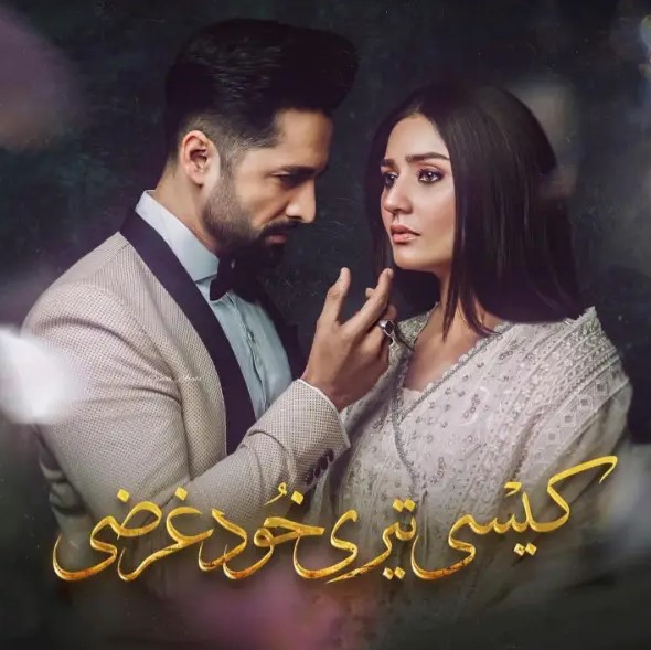 How Danish Taimoor Knew Kaisi Teri Khudgarzi Will Be A Hit