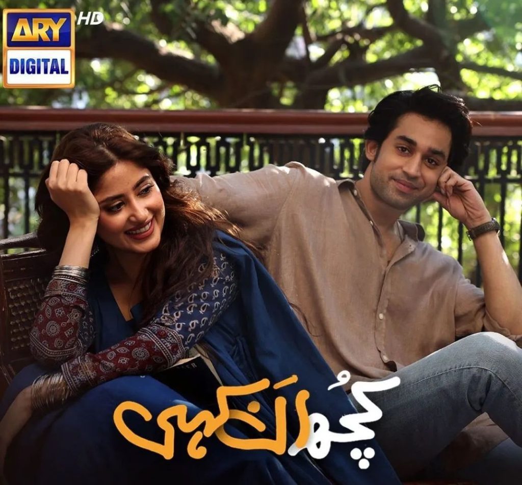 Kuch Ankahi Starring Sajal Aly And Bilal Abbas Khan First Look Out