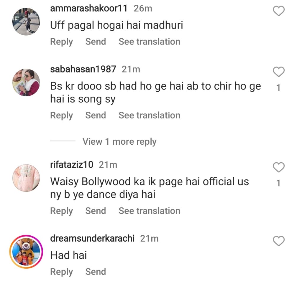 Madhuri Dixit Also Joined Viral Mera Dil Ye Pukarey Aja Trend
