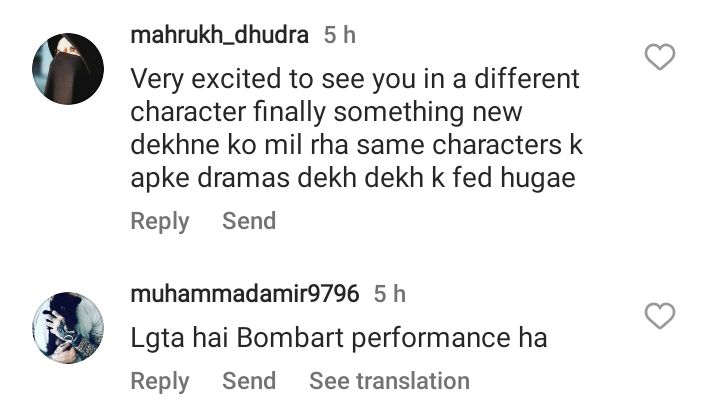 Muneeb Butt To Play A Trans Character On Screen