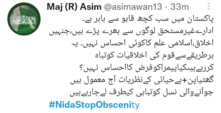 Nida Stop Obscenity Trends On Twitter For Nida Yasir's Morning Show