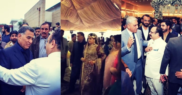 Lt General Faiz Hameed Daughter Wedding Pictures & Video