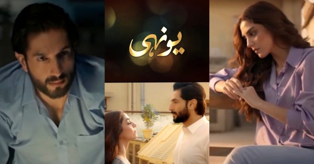 Maya Ali & Bilal Ashraf Drama Teasers Out Now