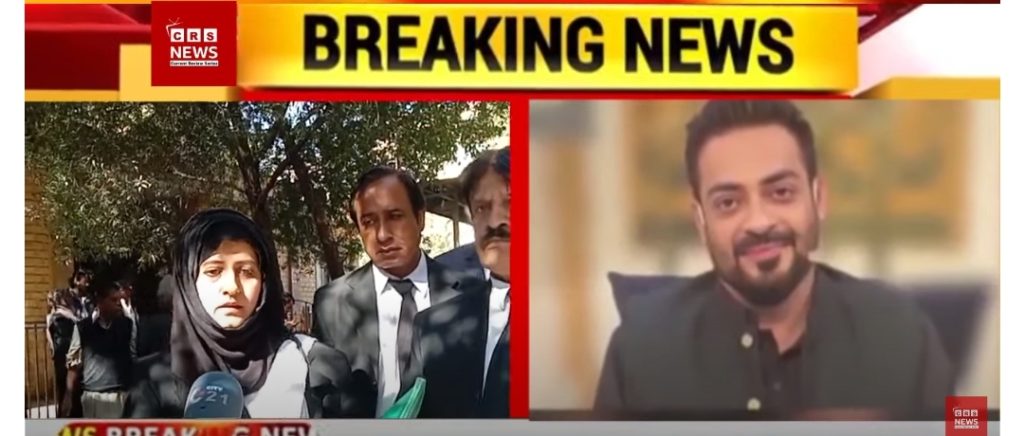 Aamir Liaquat Ex Wife Bushra Shows Contentment on Dania's Case Decision