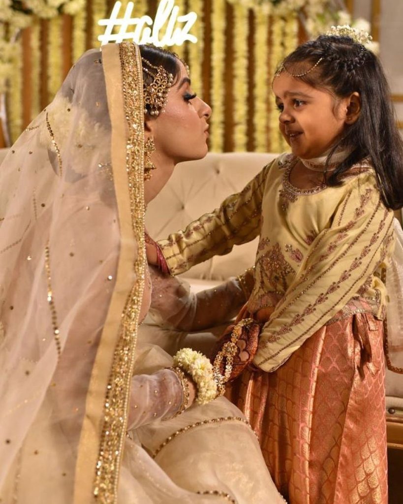 Child Star Alishba Yasin Got Married