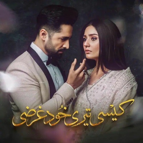 Public Disagrees With Maya Ali's Stance Against Criticism On Dramas