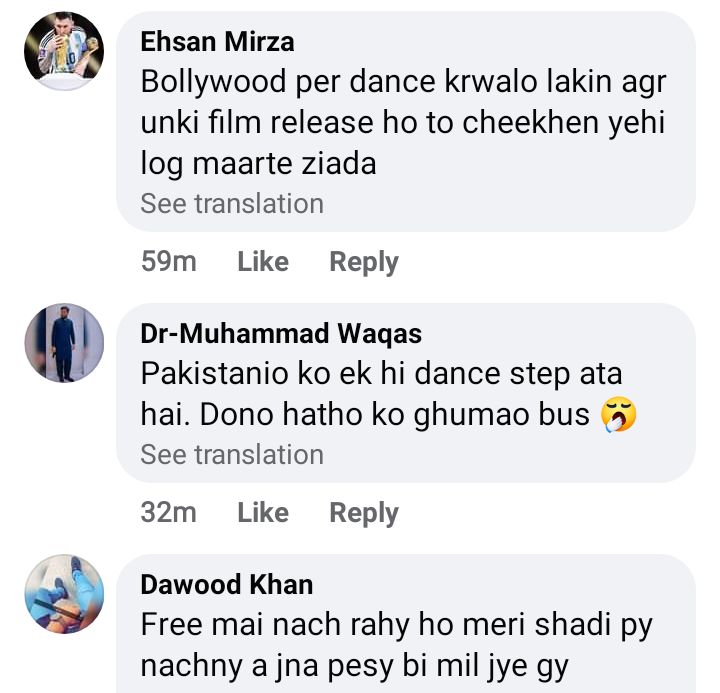 Nauman Ijaz's Dance Rehearsal Gets Mixed Public Reaction