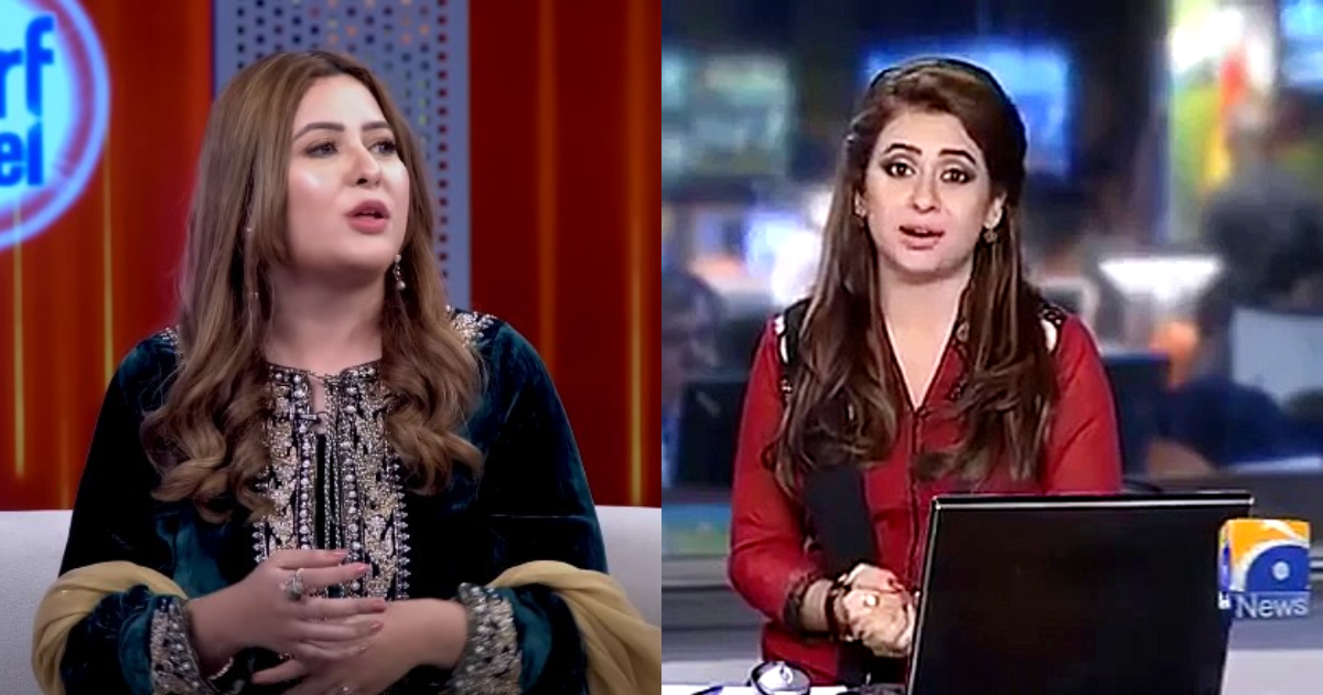 Why Did Rabia Anum Leave Geo | Reviewit.pk