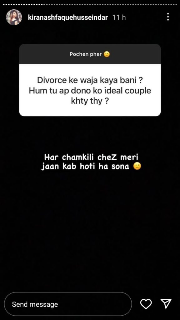 Kiran Ashfaque Haider Answers Questions Regarding Divorce For The First Time