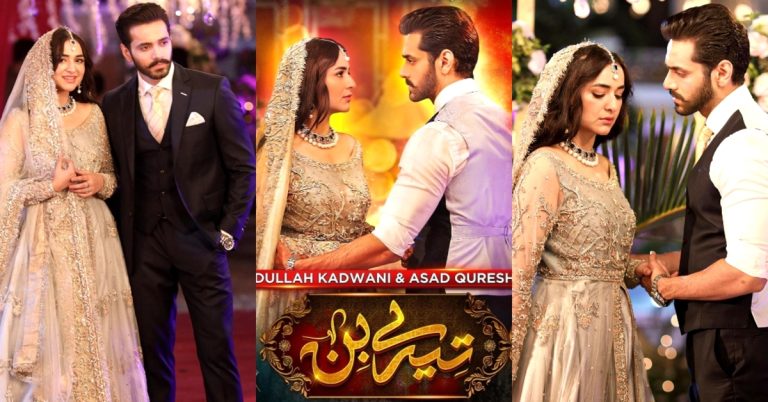 Wahaj & Yumna Walima Look From Tere Bin