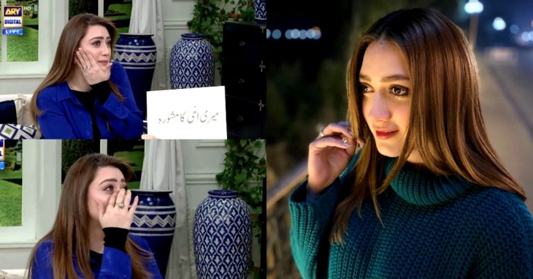 Momina Iqbal Gets Emotional While Talking About Her Mother