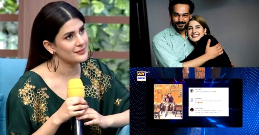 Kubra Khan's Reply To Comment Regarding Her Relationship With Gohar Rasheed