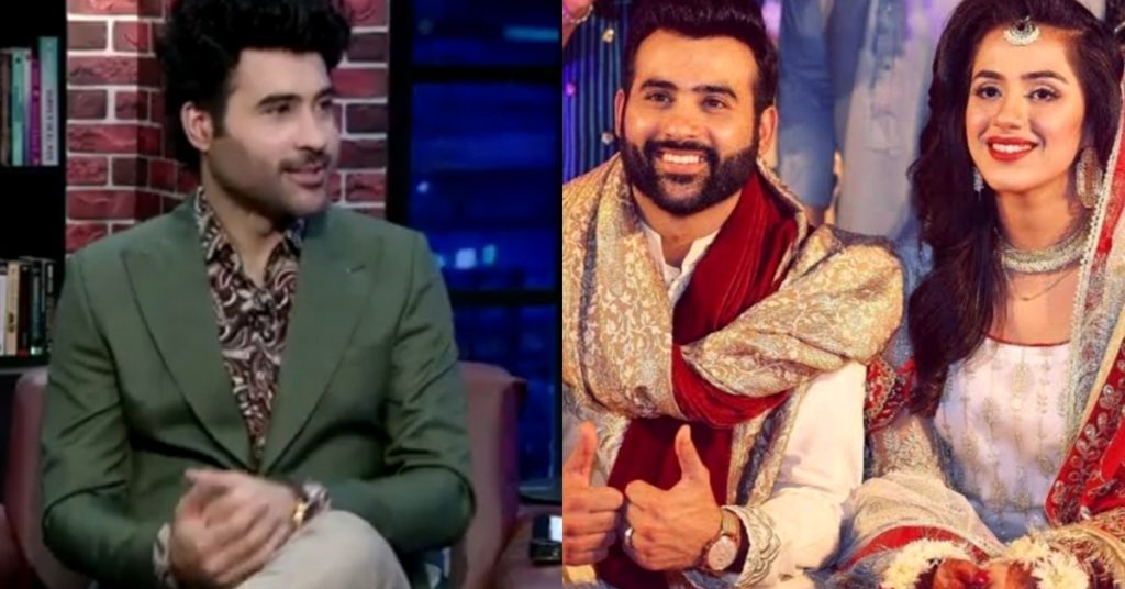 How Faizan Sheikh & Maham Aamir Get Married