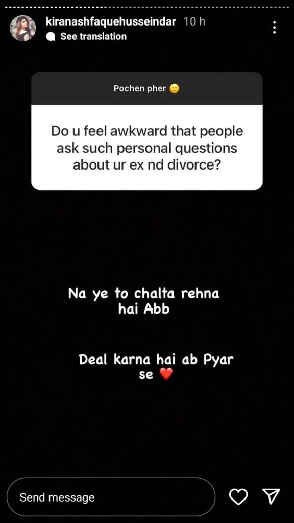 Kiran Ashfaque Haider Answers Questions Regarding Divorce For The First Time