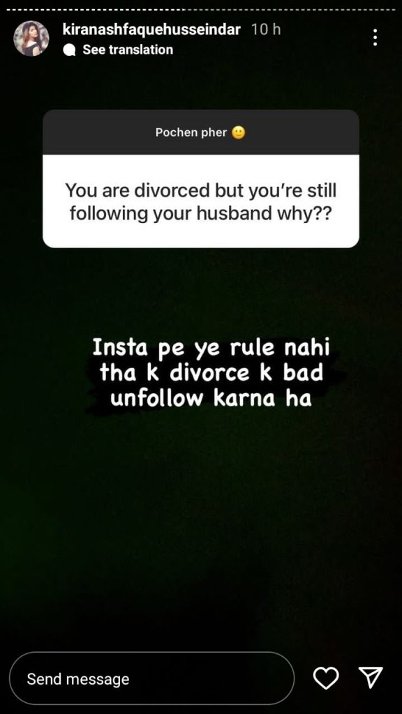 Kiran Ashfaque Haider Answers Questions Regarding Divorce For The First Time