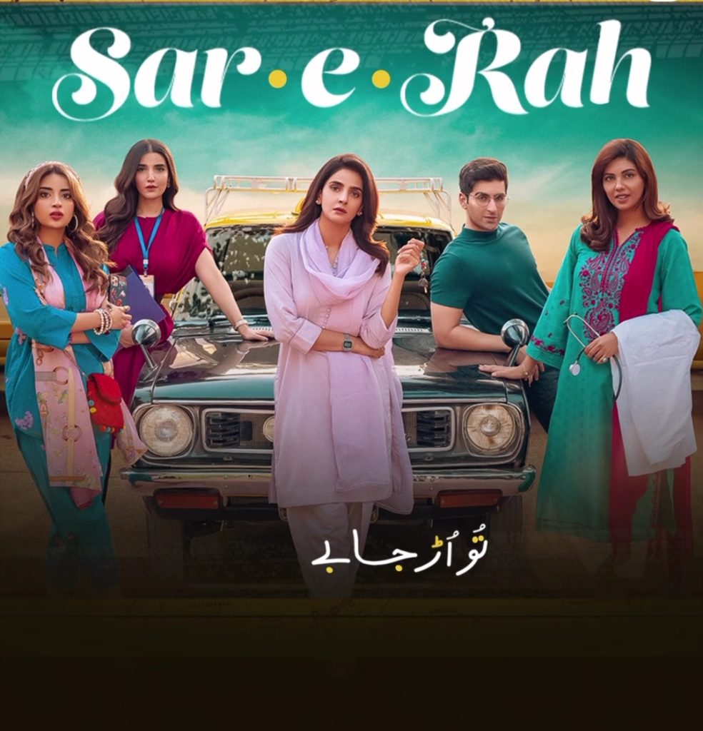 Recent Pakistani Drama Serials With Most Views & TRPs