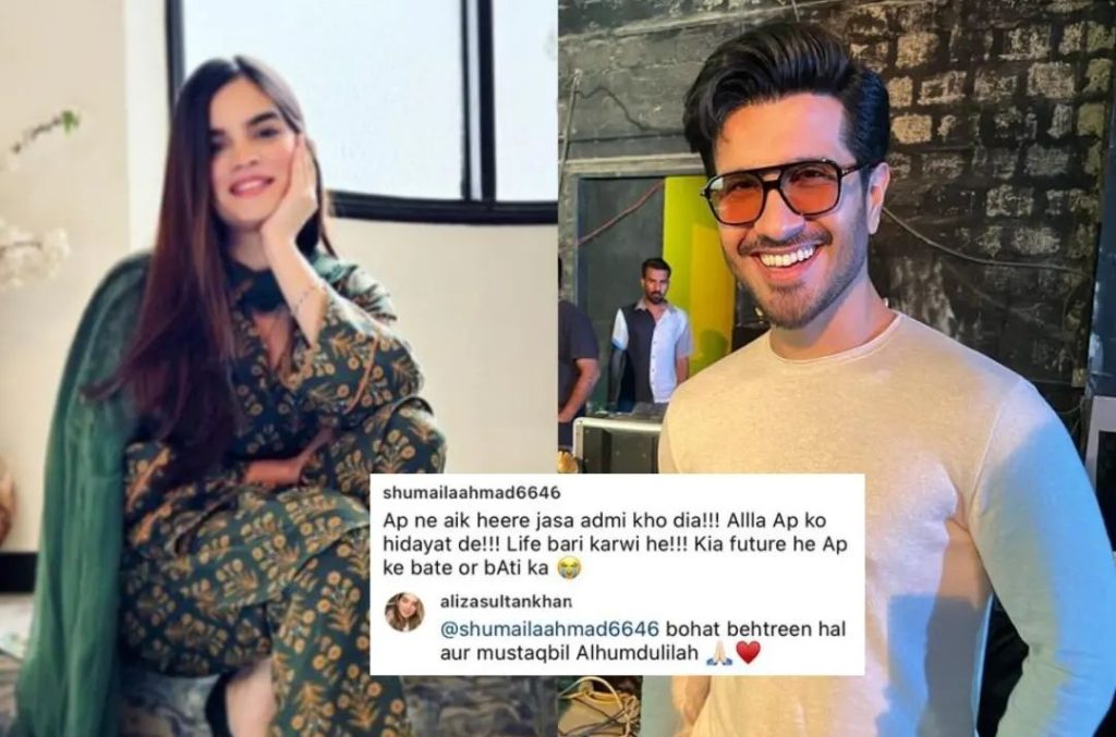 Syeda Aliza Demands Apology From Feroze Khan on Legal Notice