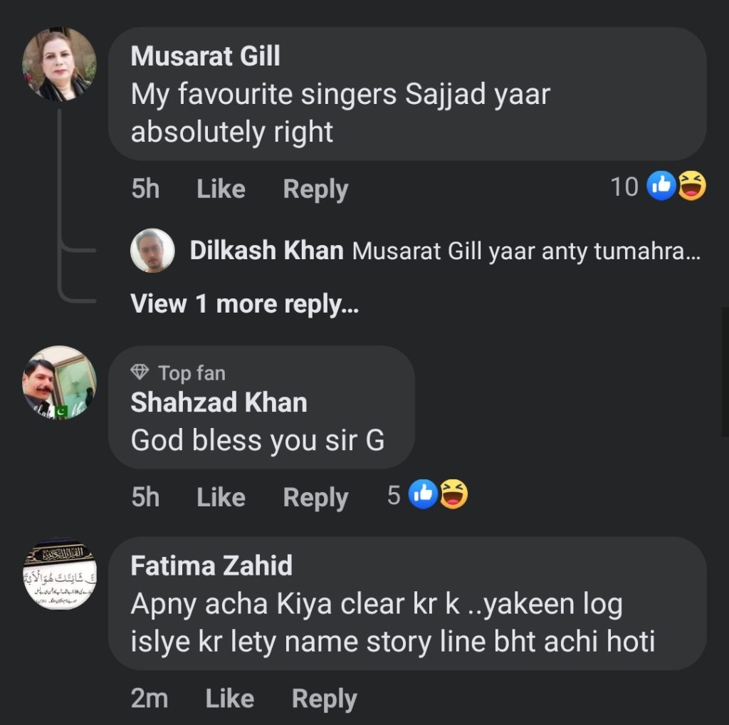 Sajjad Ali Responds To The Video Of Lady Claiming to Be His Sister